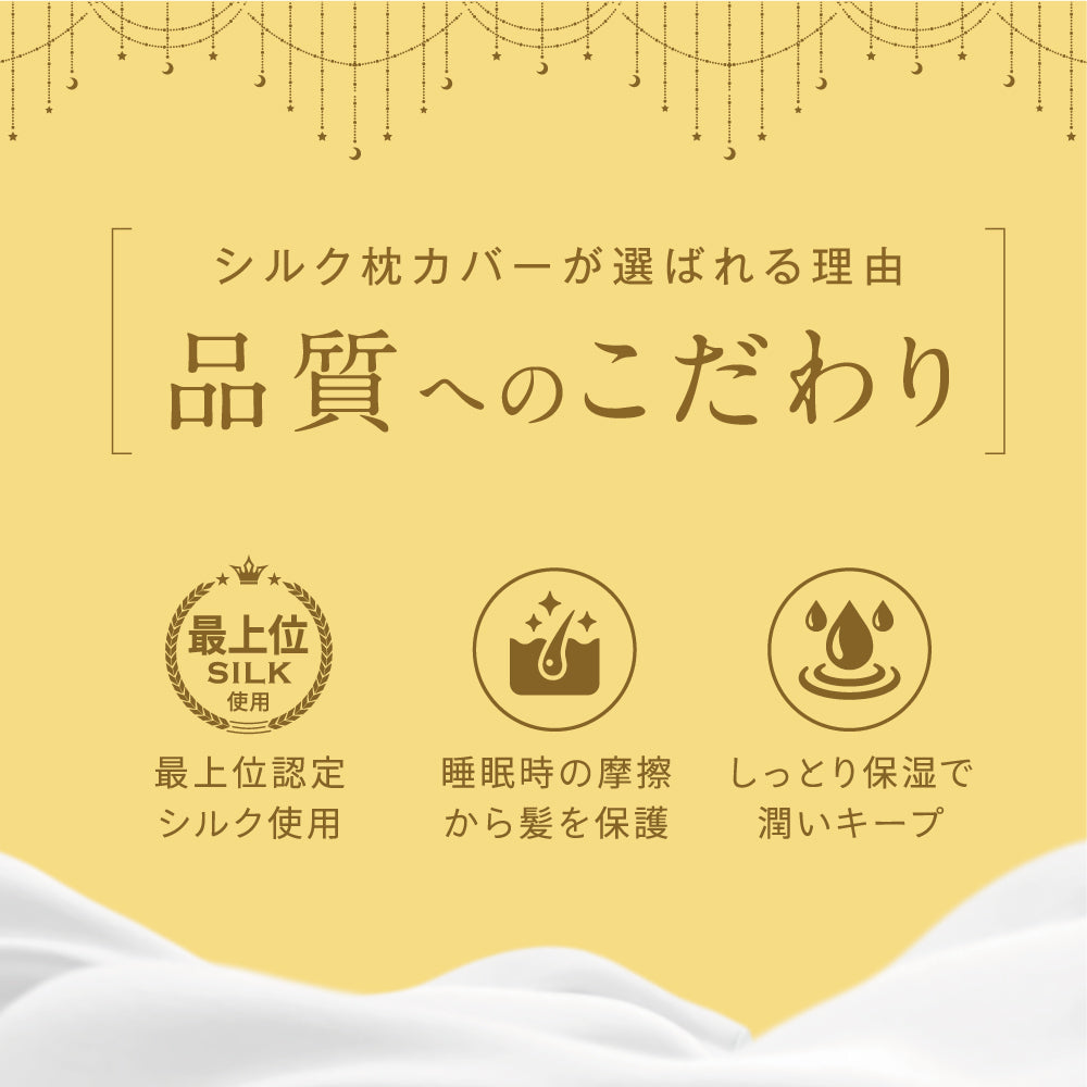 シルク100% 枕カバー  ピカチュウ イーブイ シルク枕カバー43x63cm 片面  封筒式 可愛い ピローケース  枕用カバー ポケットモンスター 絹