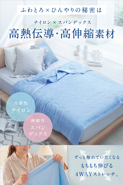 冷感 シルク ケット