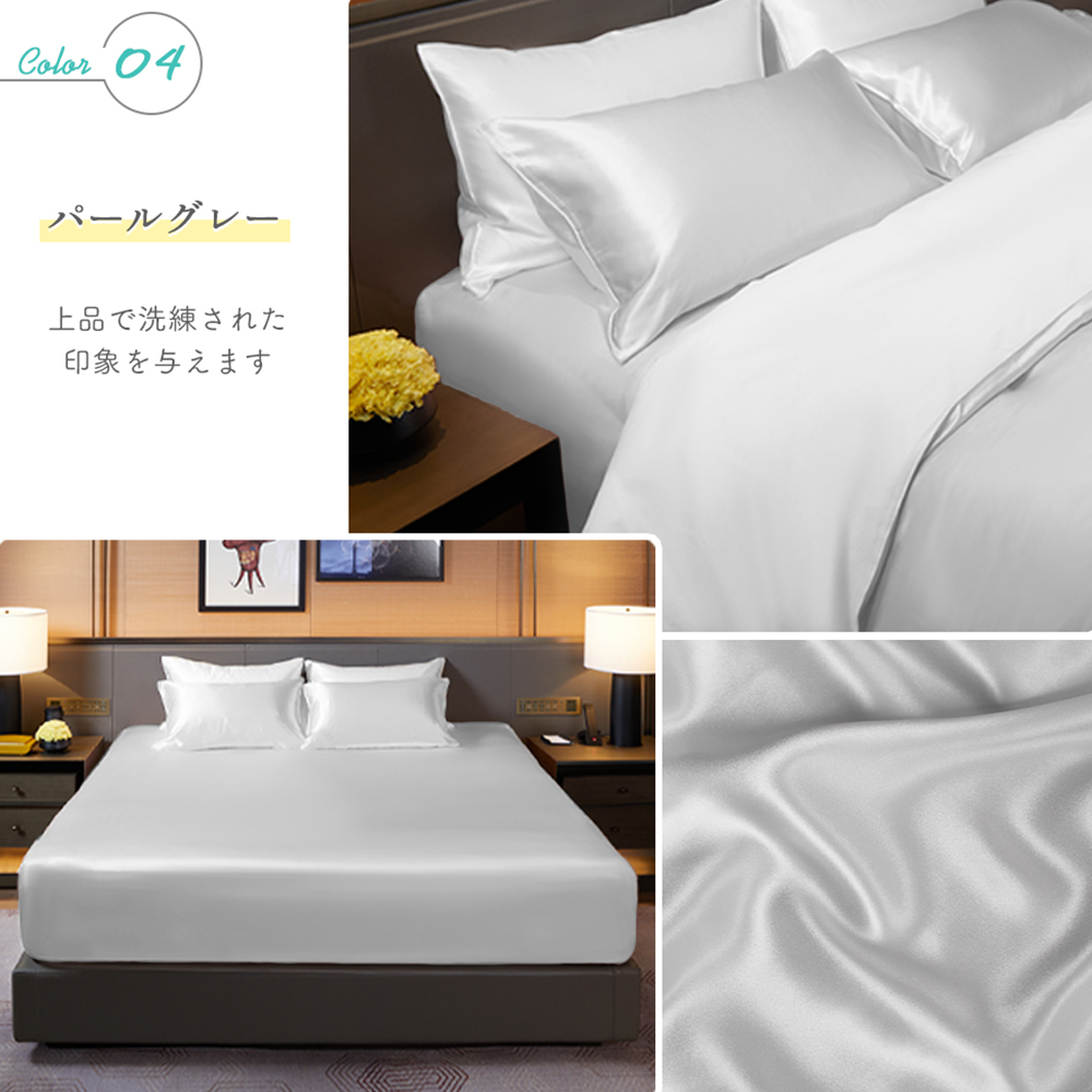 Utukky-シルクボックスシーツ Utukky-シルクボックスシーツ