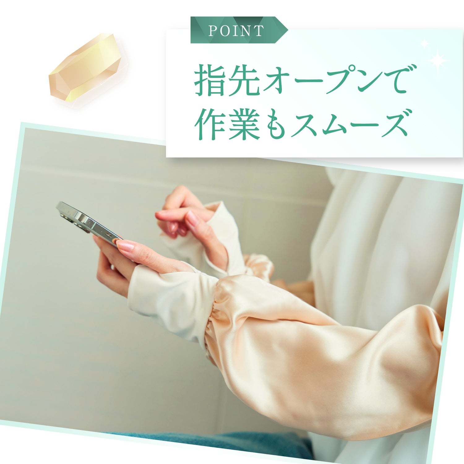 アームカバー