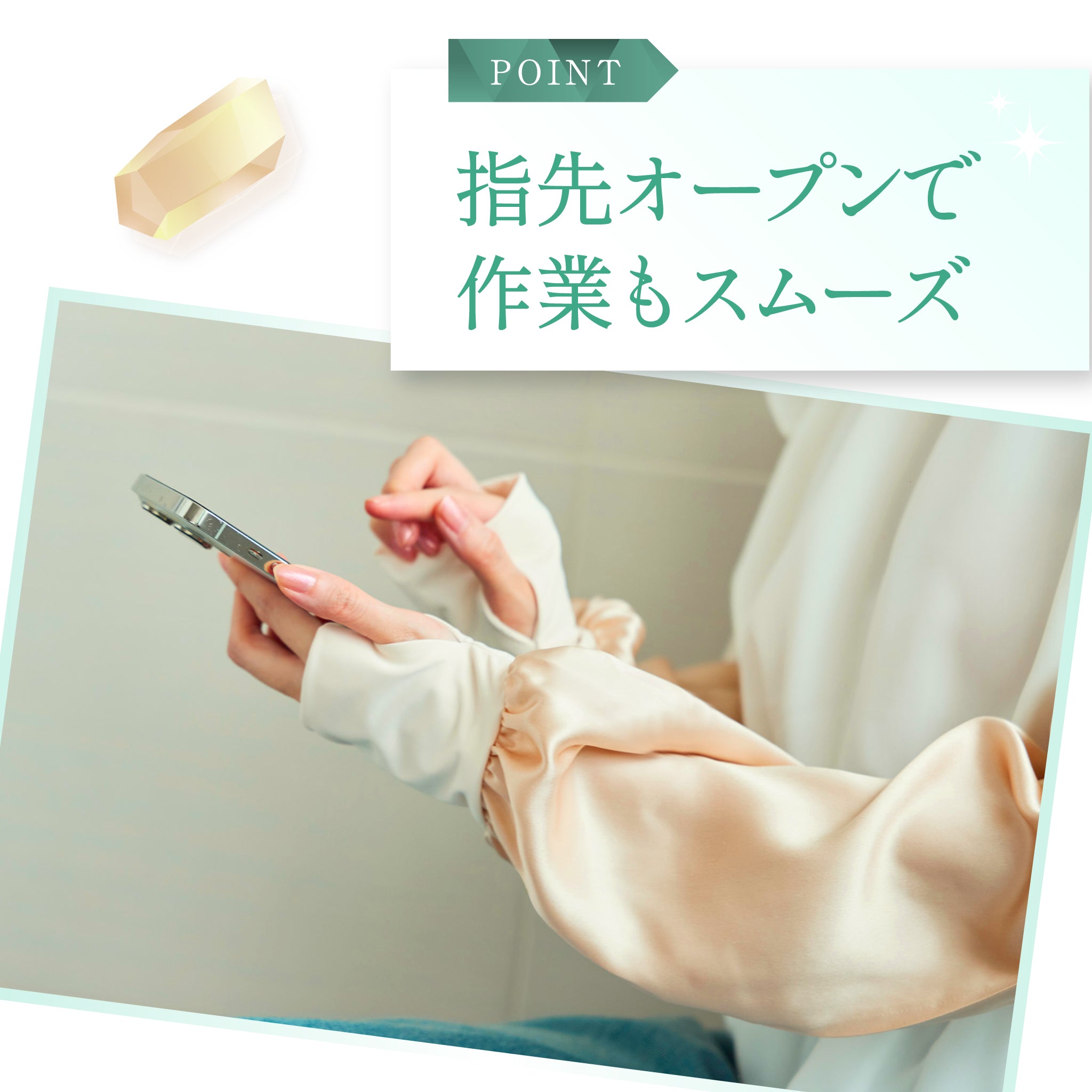 アームカバー