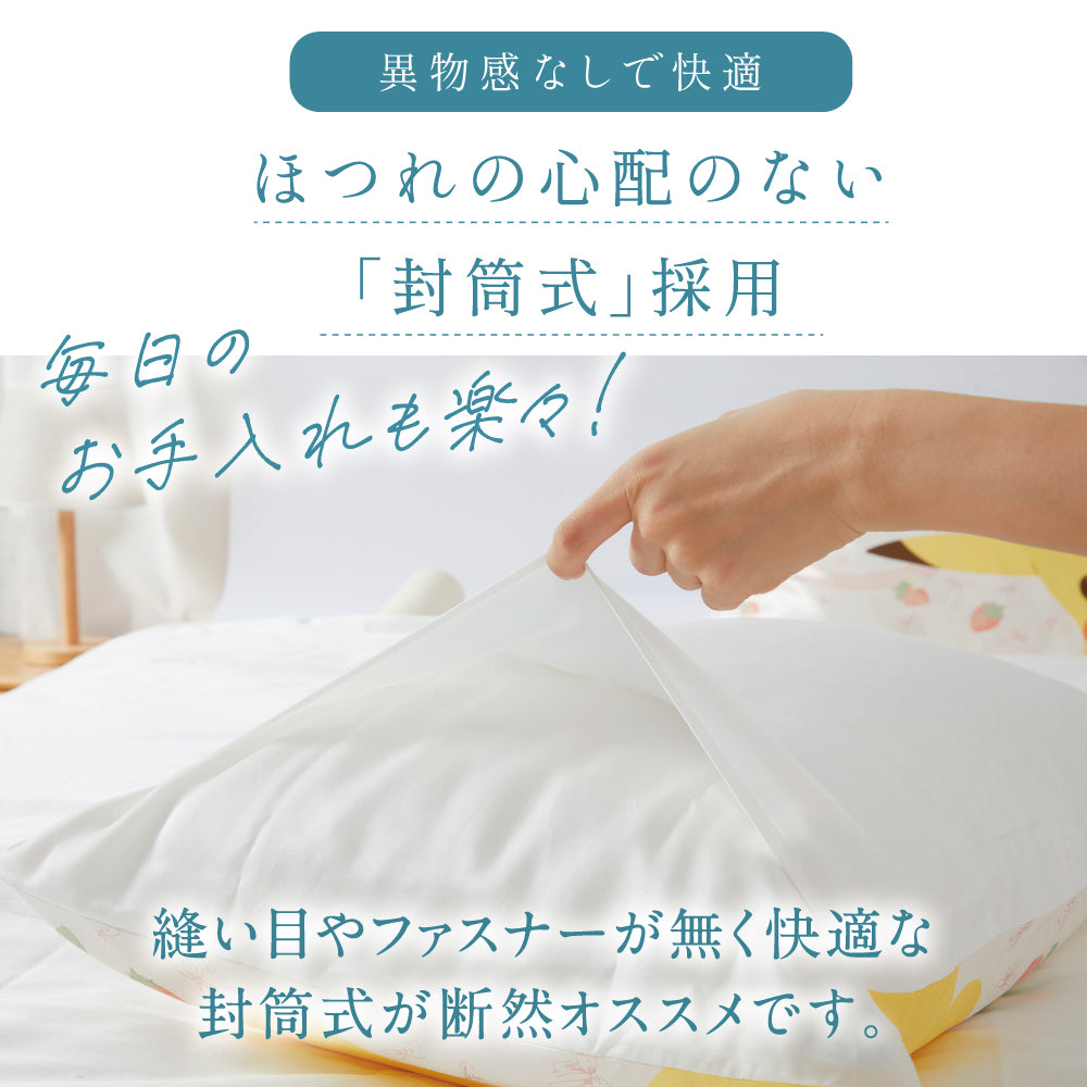 シルク100% 枕カバー  ピカチュウ イーブイ シルク枕カバー43x63cm 片面  封筒式 可愛い ピローケース  枕用カバー ポケットモンスター 絹