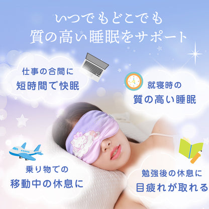 Utukky アイマスク シルク サンリオキャラクターズ