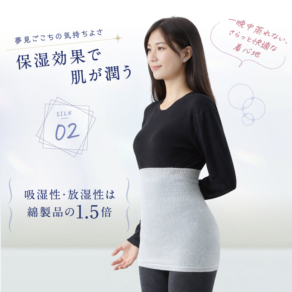 シルク100% 腹巻き はらまき レディース シルク シインナー