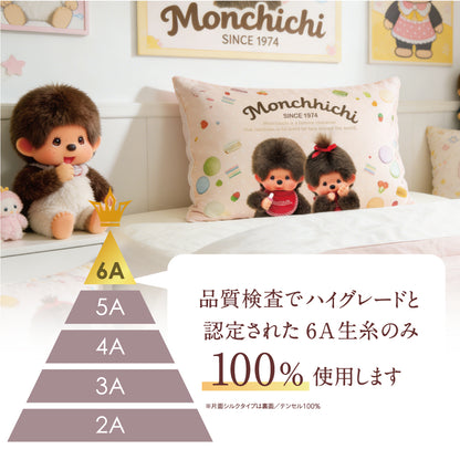 「モンチッチ コラボ」シルク100% 枕カバー モンチッチ 枕カバー43x63cm 50x74cm  封筒式
