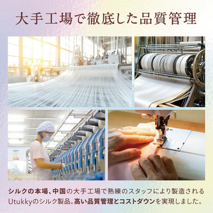 「モンチッチ コラボ」シルク100% 枕カバー モンチッチ 枕カバー43x63cm 50x74cm  封筒式