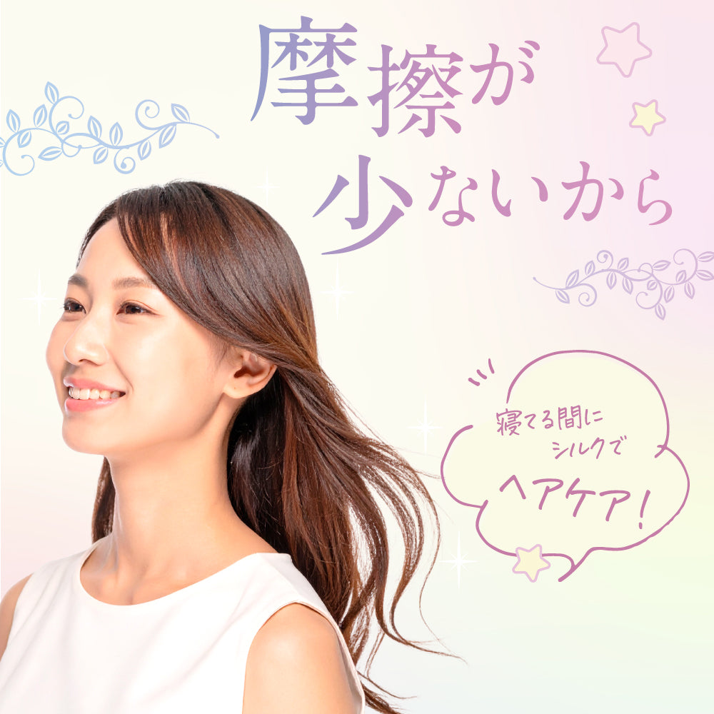 ナイトキャップ シルク  キャラクター