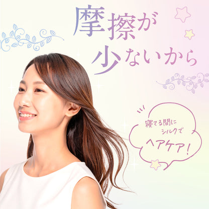 ナイトキャップ シルク  キャラクター