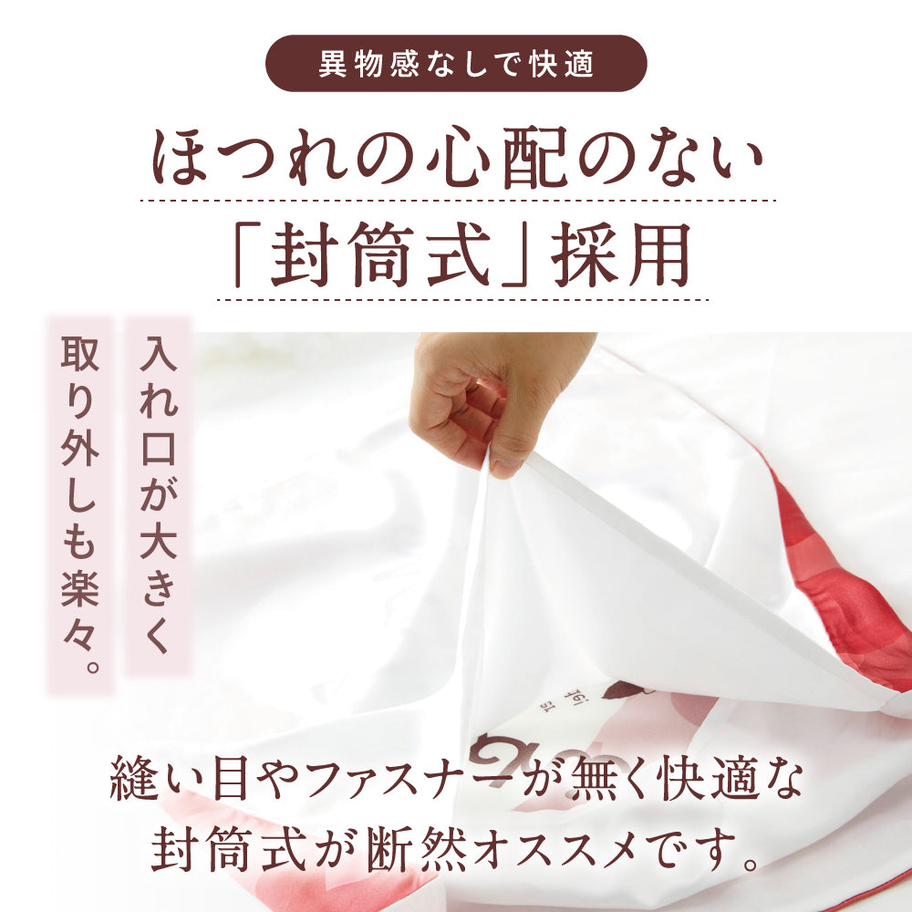 「モンチッチ コラボ」シルク100% 枕カバー モンチッチ 枕カバー43x63cm 50x74cm  封筒式