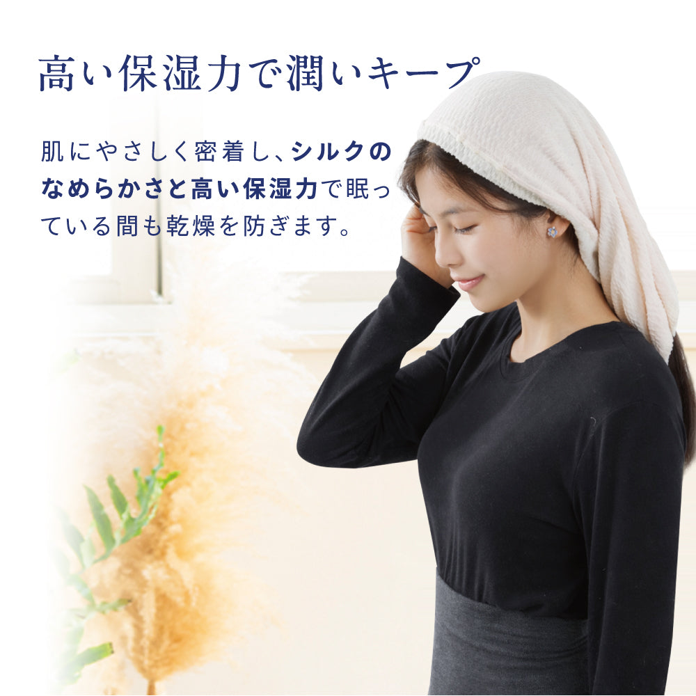 シルク100% 腹巻き はらまき レディース シルク シインナー