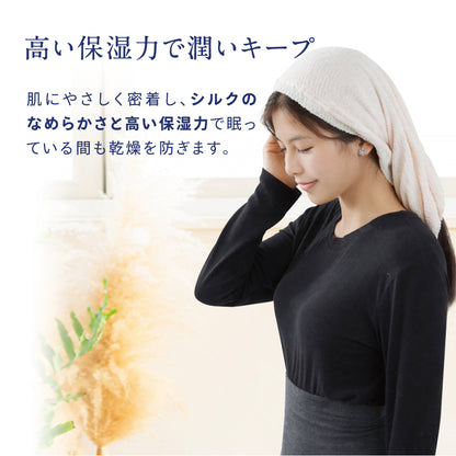 シルク100% 腹巻き はらまき レディース シルク シインナー