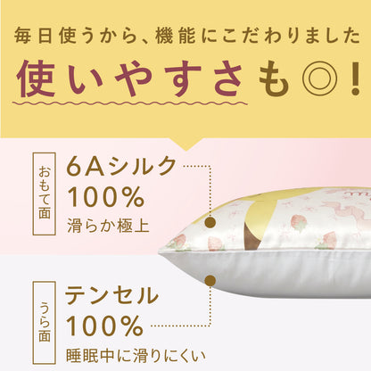 シルク100% 枕カバー  ピカチュウ イーブイ シルク枕カバー43x63cm 片面  封筒式 可愛い ピローケース  枕用カバー ポケットモンスター 絹