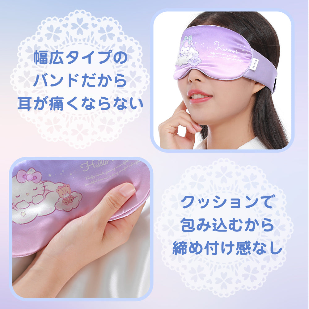 Utukky アイマスク シルク サンリオキャラクターズ