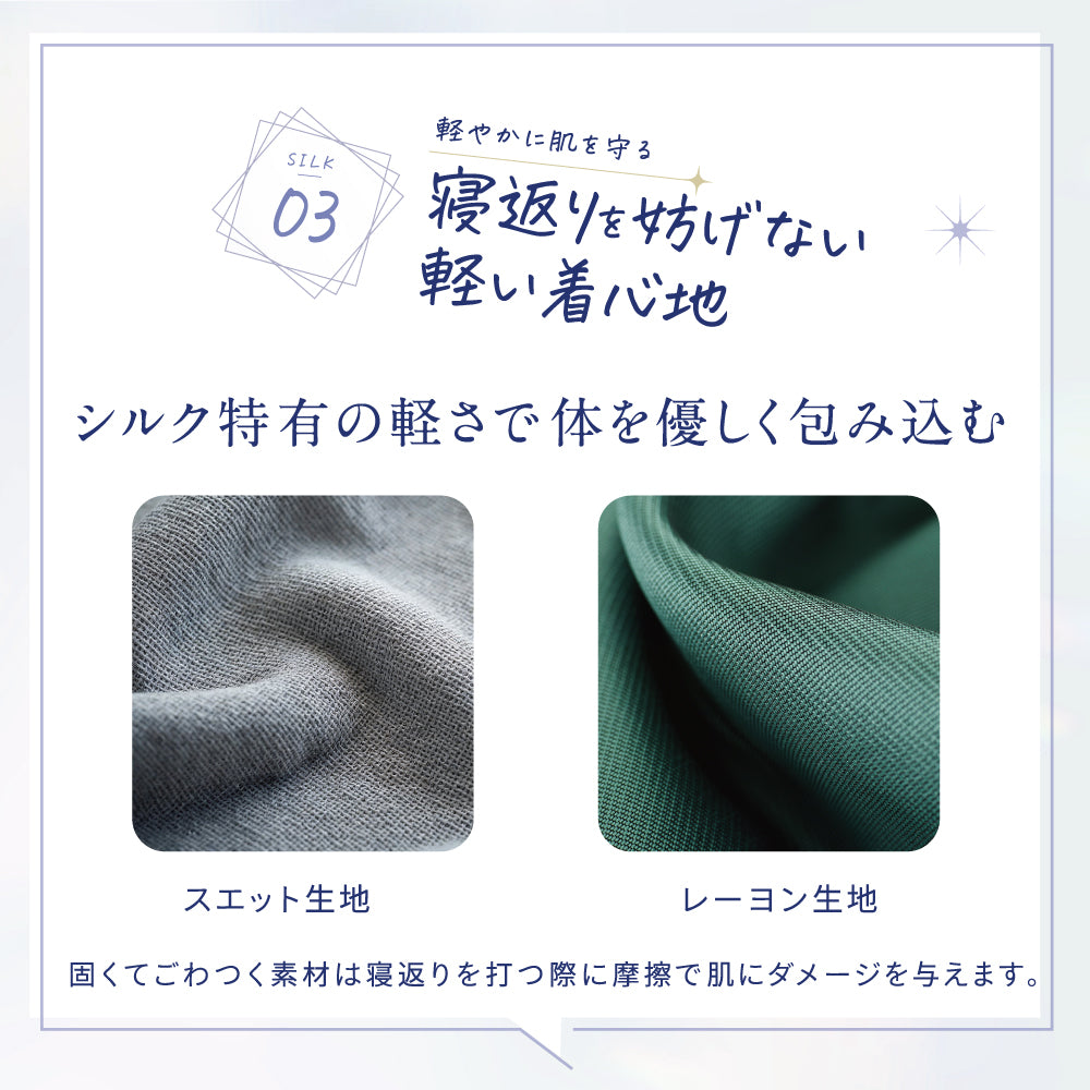 シルク100% 腹巻き はらまき レディース シルク シインナー