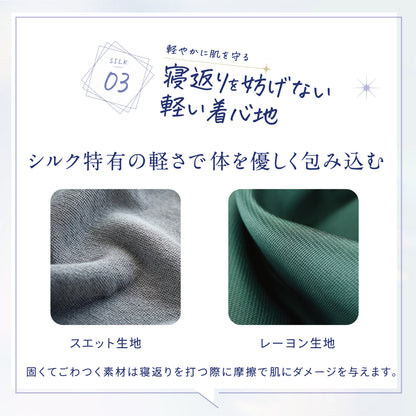 シルク100% 腹巻き はらまき レディース シルク シインナー