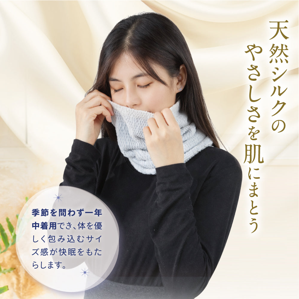 シルク100% 腹巻き はらまき レディース シルク シインナー