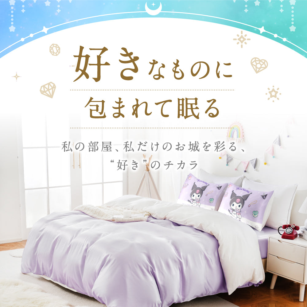 Utukky シルク枕カバー クロミシナモロールハンギョドン