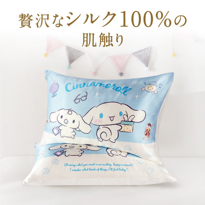 Utukky シルク枕カバー サンリオキャラクターズ クロミ シナモロール ハンギョドン 枕カバー 43×63cm 片面 100%シルク ピーロケース 封筒式 まくらカバー 合わせ式 高級感 洗える 四季適応 可愛い 子供 Sanrio characters 枕カバー 1枚入り