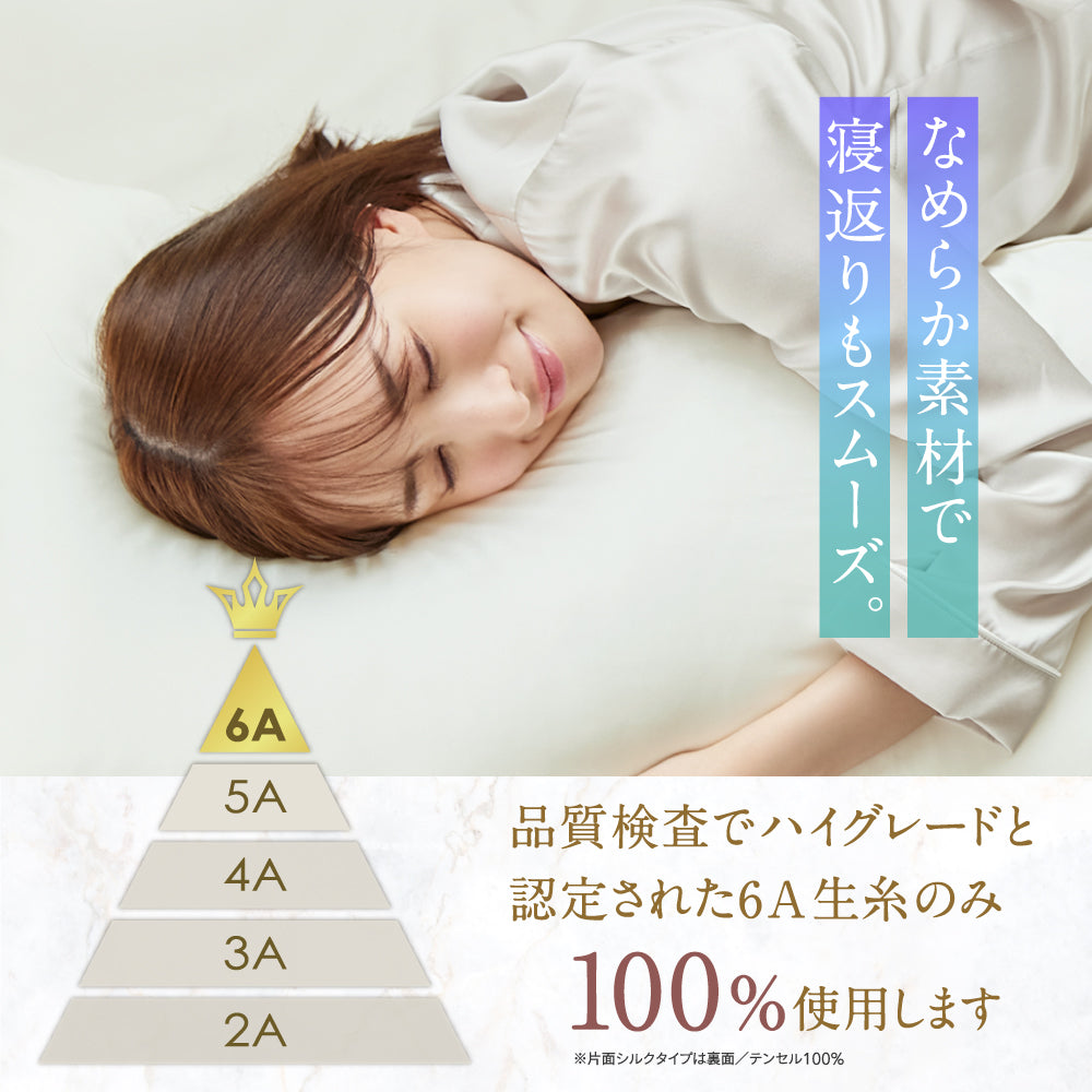 Utukky シルク枕カバー サンリオキャラクターズ クロミ シナモロール ハンギョドン 枕カバー 43×63cm 片面 100%シルク ピーロケース 封筒式 まくらカバー 合わせ式 高級感 洗える 四季適応 可愛い 子供 Sanrio characters 枕カバー 1枚入り