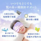 Utukky アイマスク シルク サンリオキャラクターズ ハローキティ クロミ シナモロール ハンギョドン アイピロー 100%シルク 睡眠用 遮光 睡眠グッズ Sanrio characters かわいい 快眠 旅行 出張 高級 おしゃれ プレセント