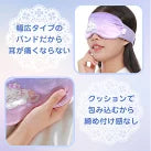 Utukky アイマスク シルク サンリオキャラクターズ ハローキティ クロミ シナモロール ハンギョドン アイピロー 100%シルク 睡眠用 遮光 睡眠グッズ Sanrio characters かわいい 快眠 旅行 出張 高級 おしゃれ プレセント