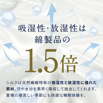 シルク100% ナイトキャップ  丸型 筒型 フーディタイプ 紐ver.