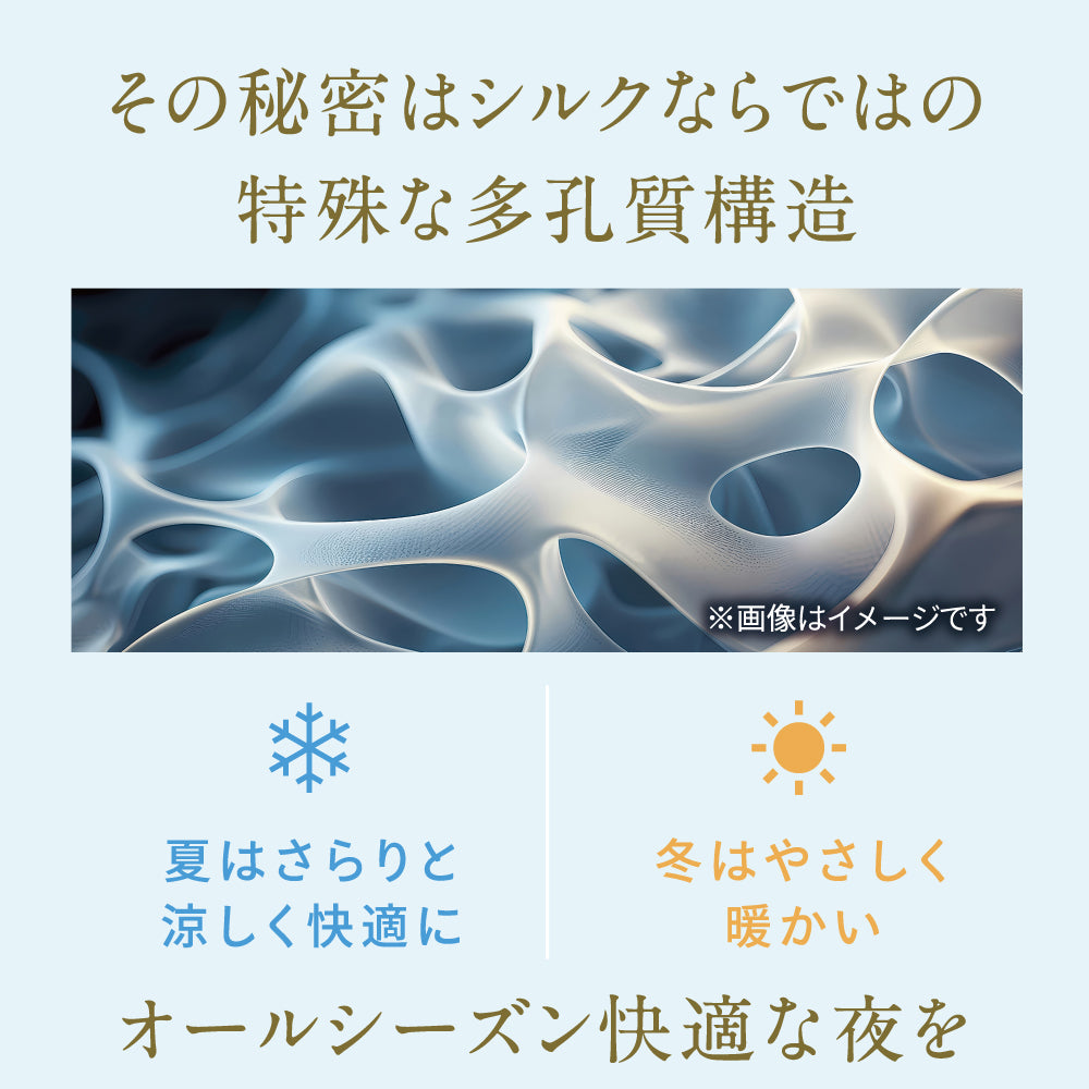 シルク100% ナイトキャップ  丸型 筒型 フーディタイプ 紐ver.