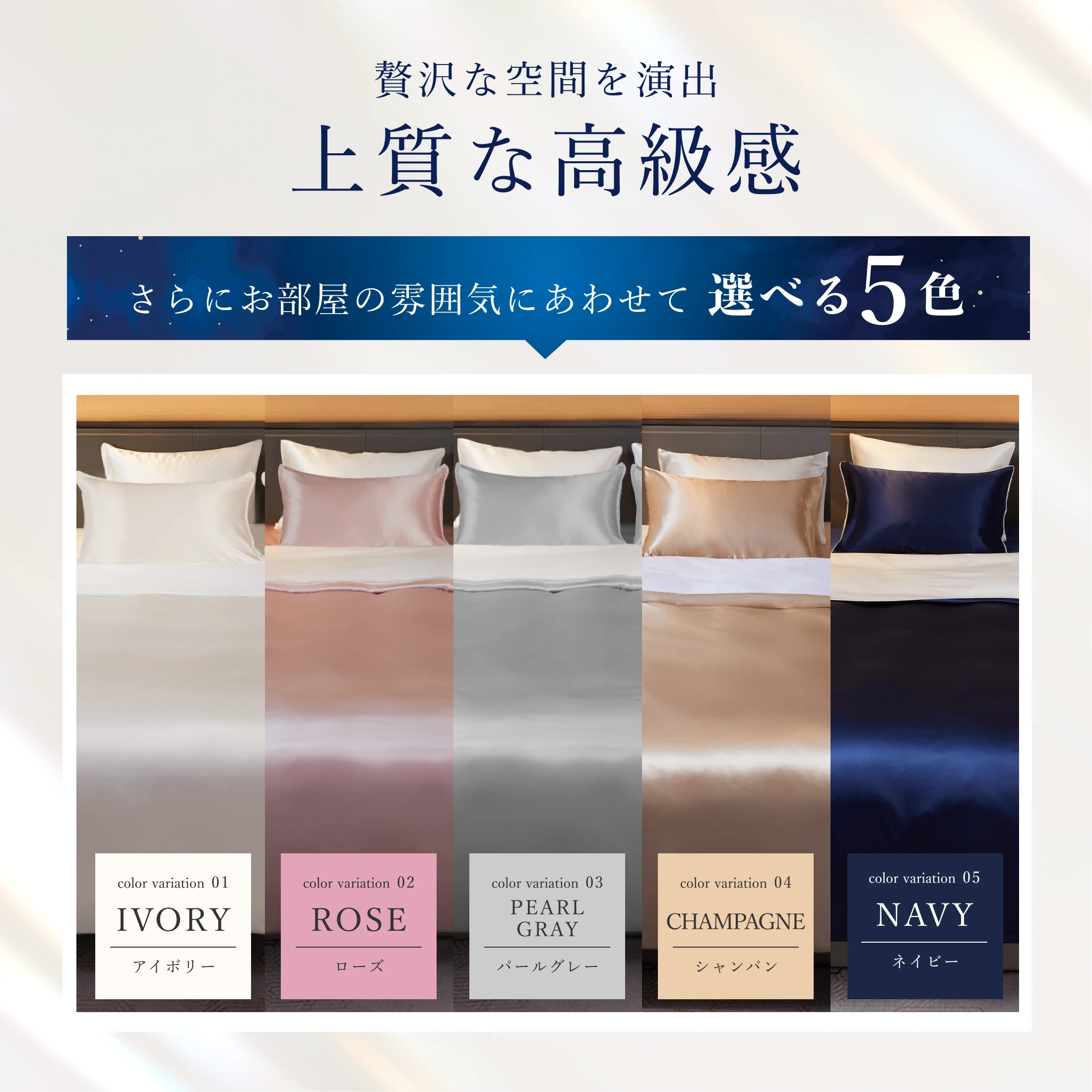 シルク100% 布団カバー