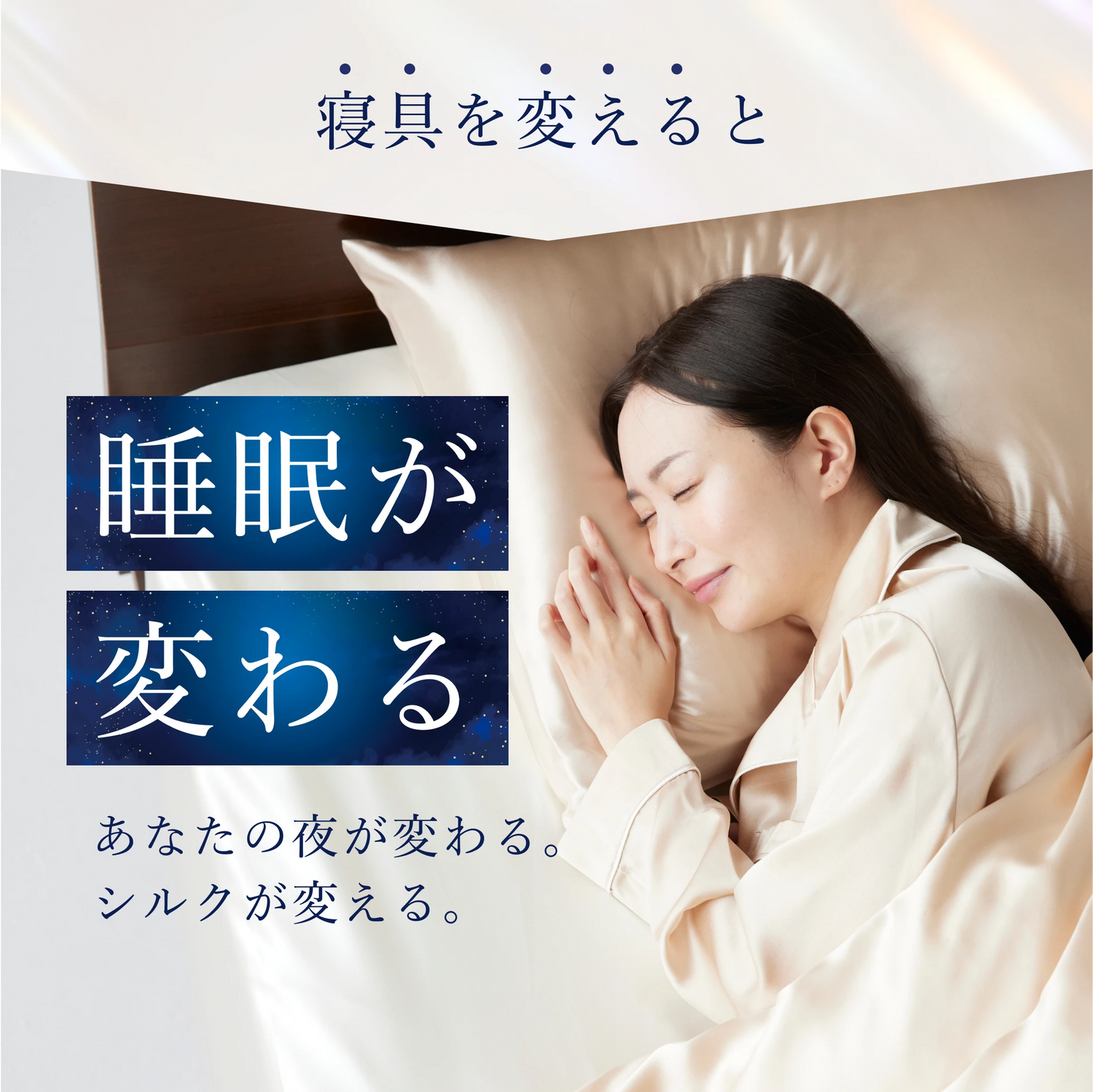 シルク100% 布団カバー