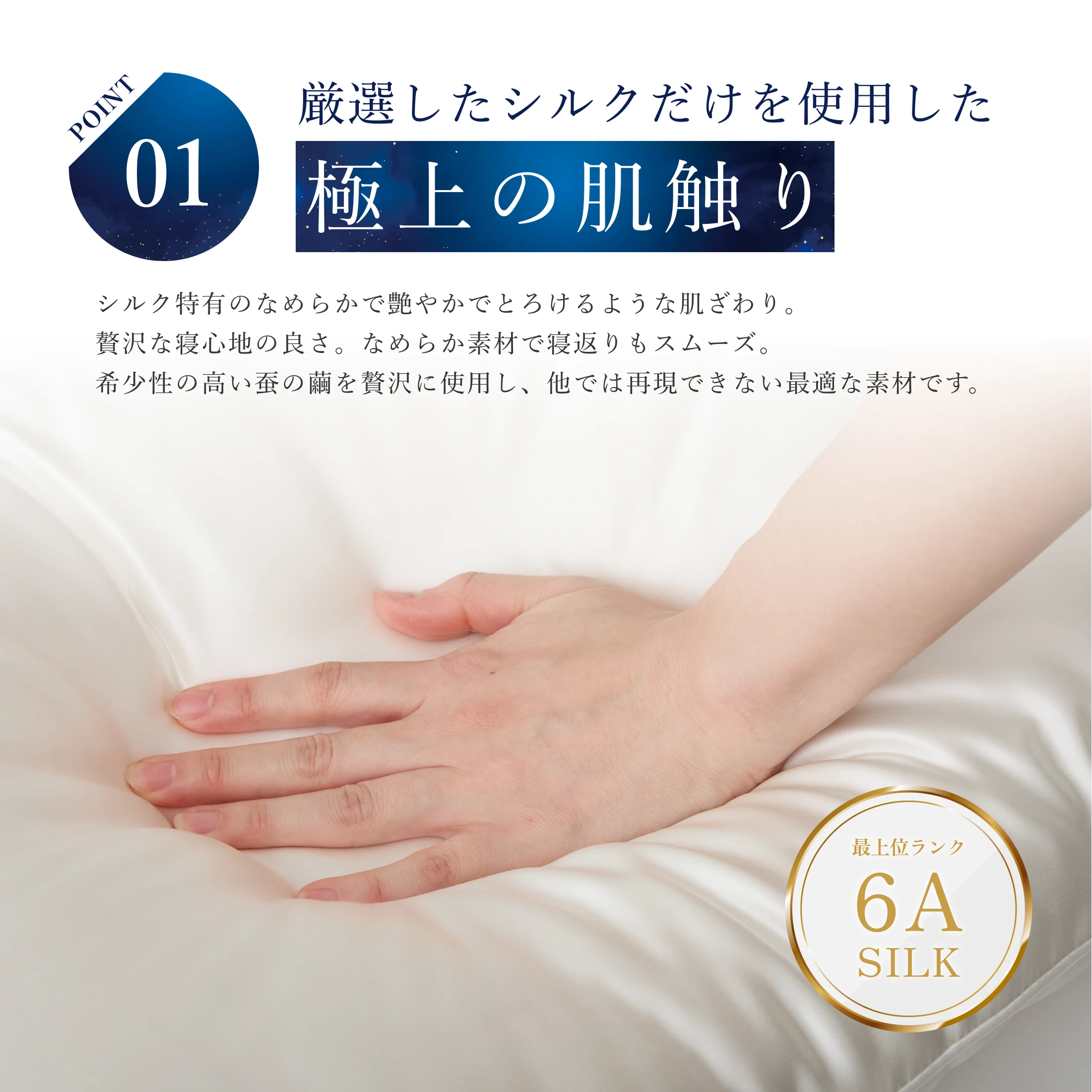 シルク100% 布団カバー