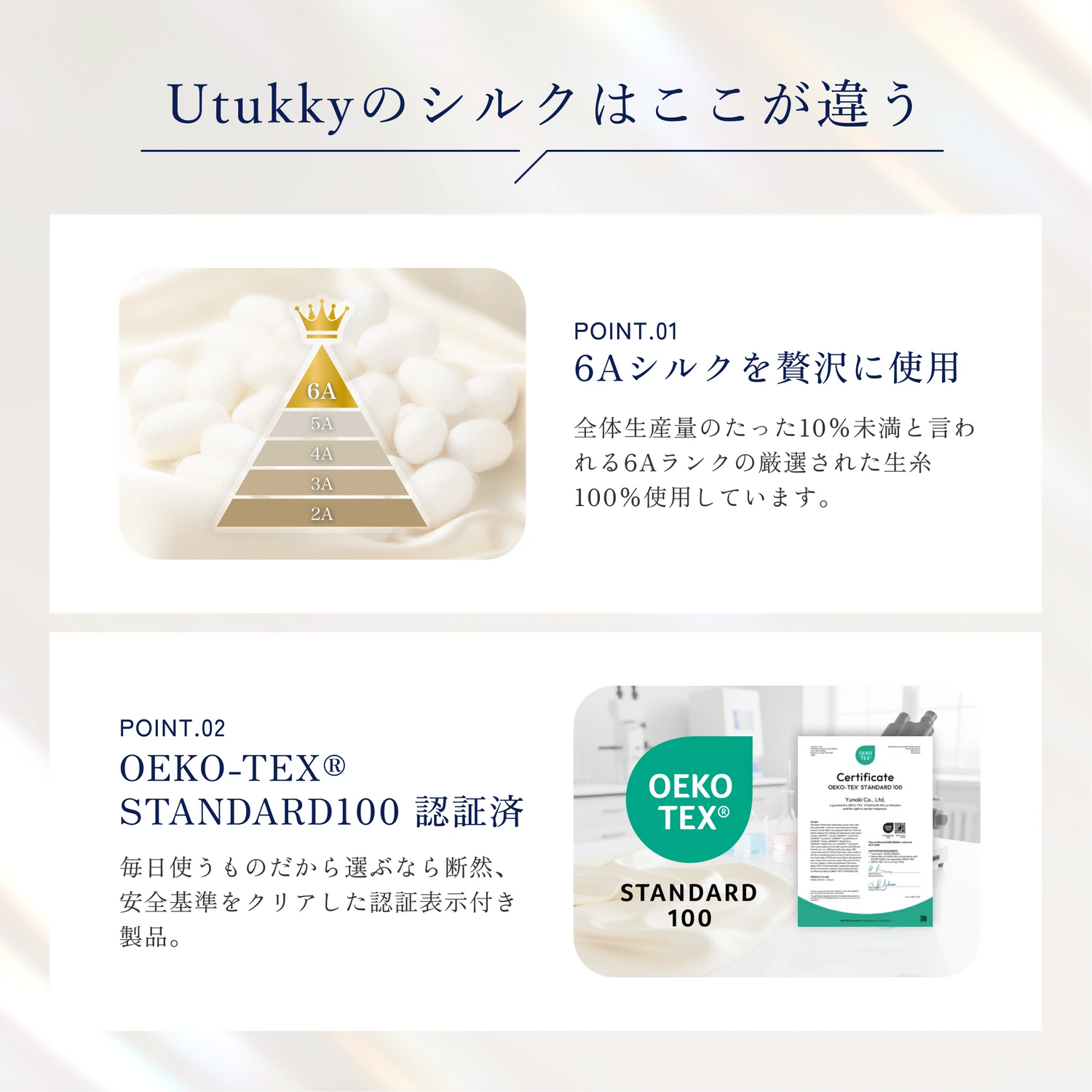 シルク100% 布団カバー