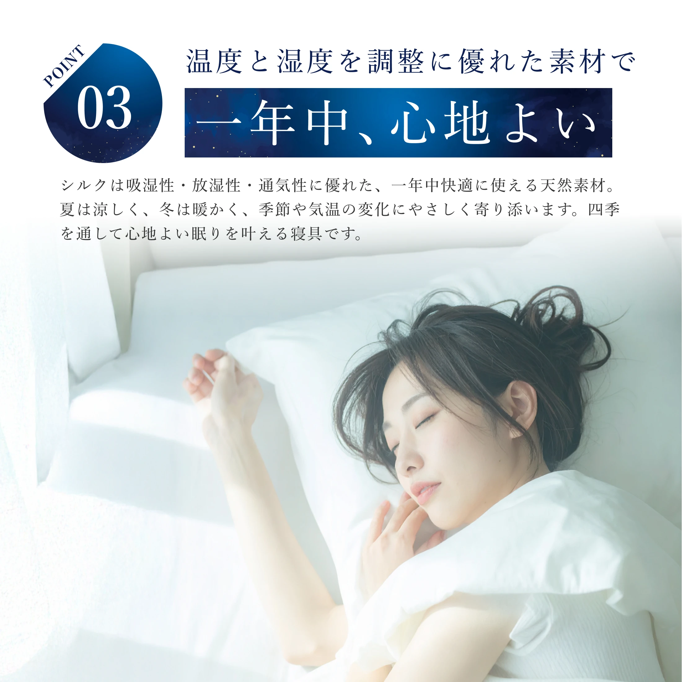 シルク100% 布団カバー