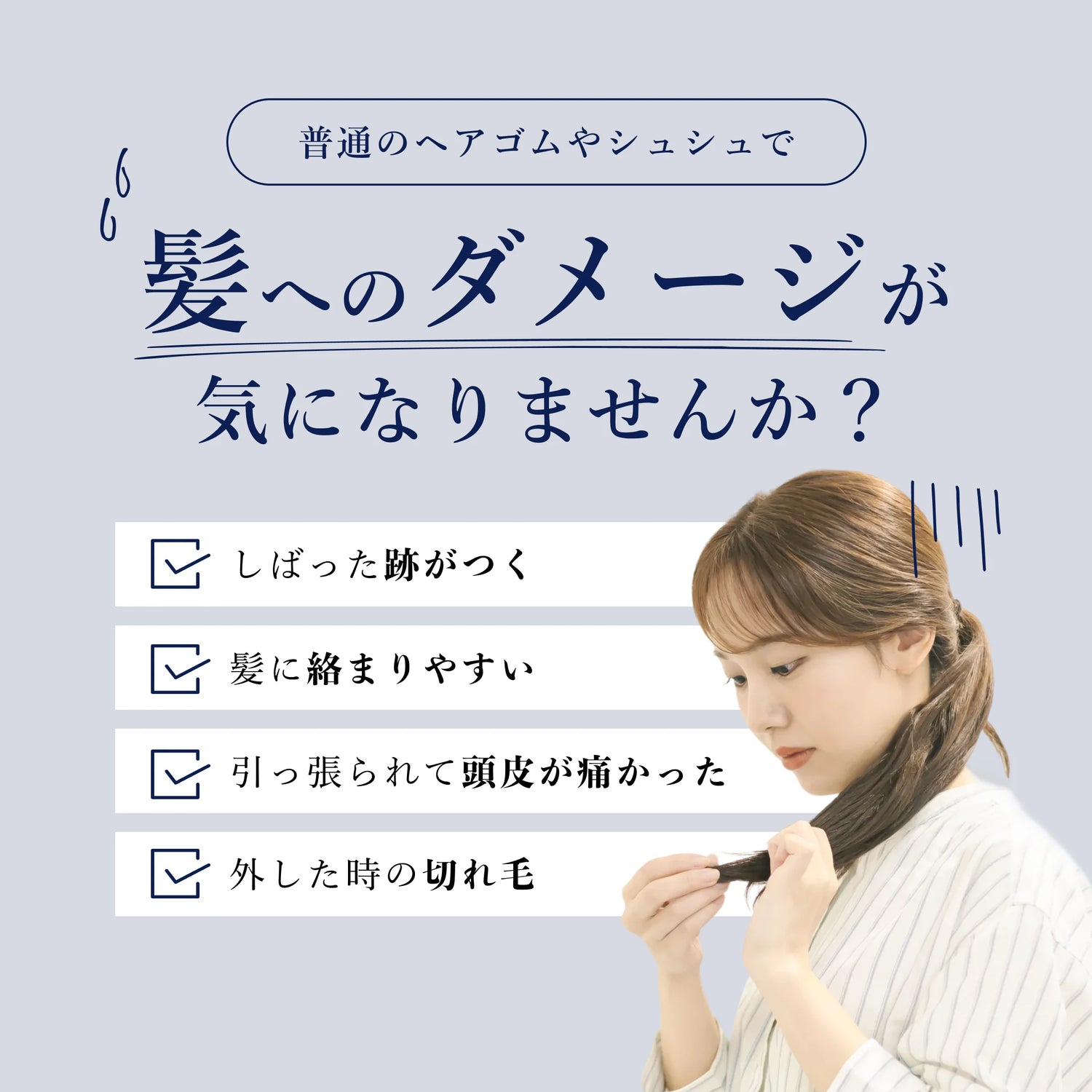 シルク100% シュシュ