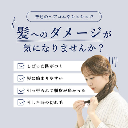 シルク100% シュシュ