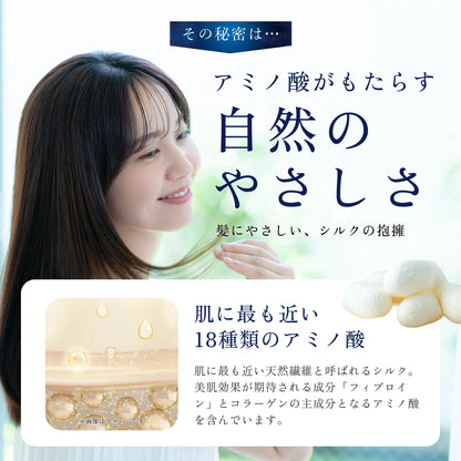 シルク100% シュシュ