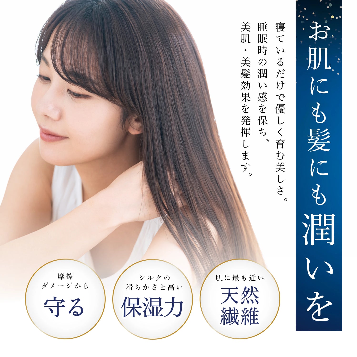 シルク100% ボックスシーツ