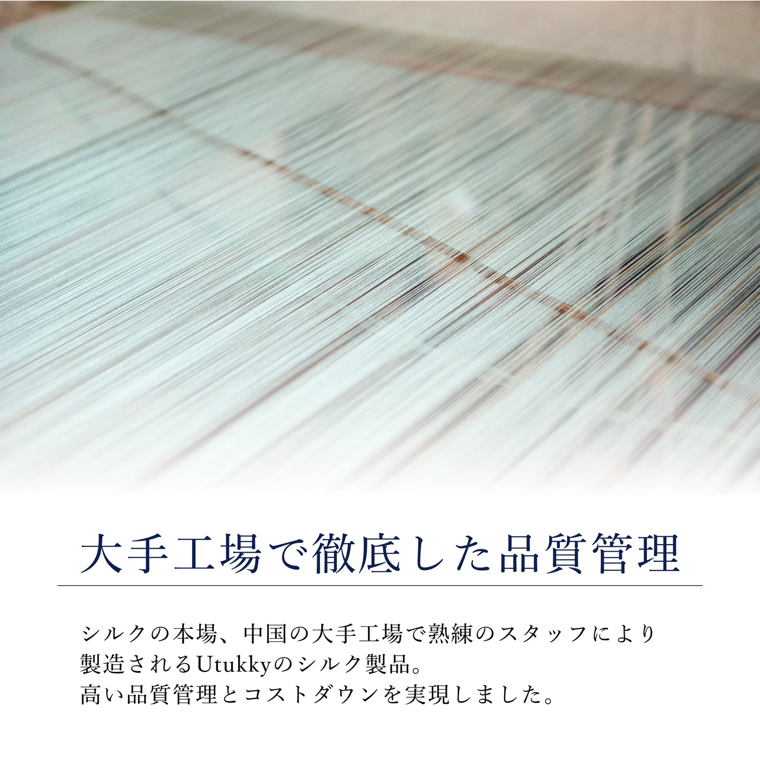 シルク100% ボックスシーツ