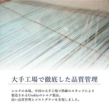 シルク100% ボックスシーツ