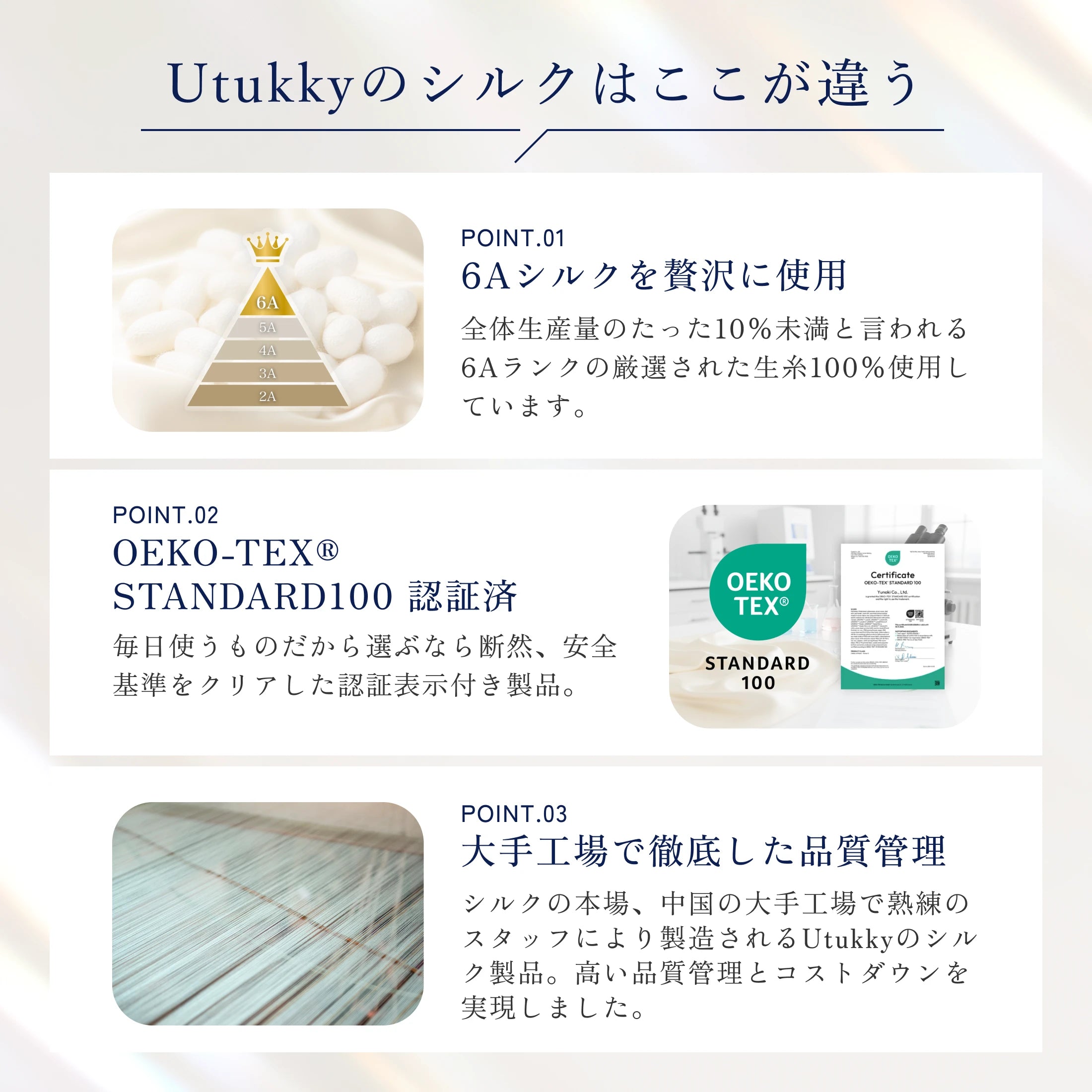 シルク100% アイマスク　通気
