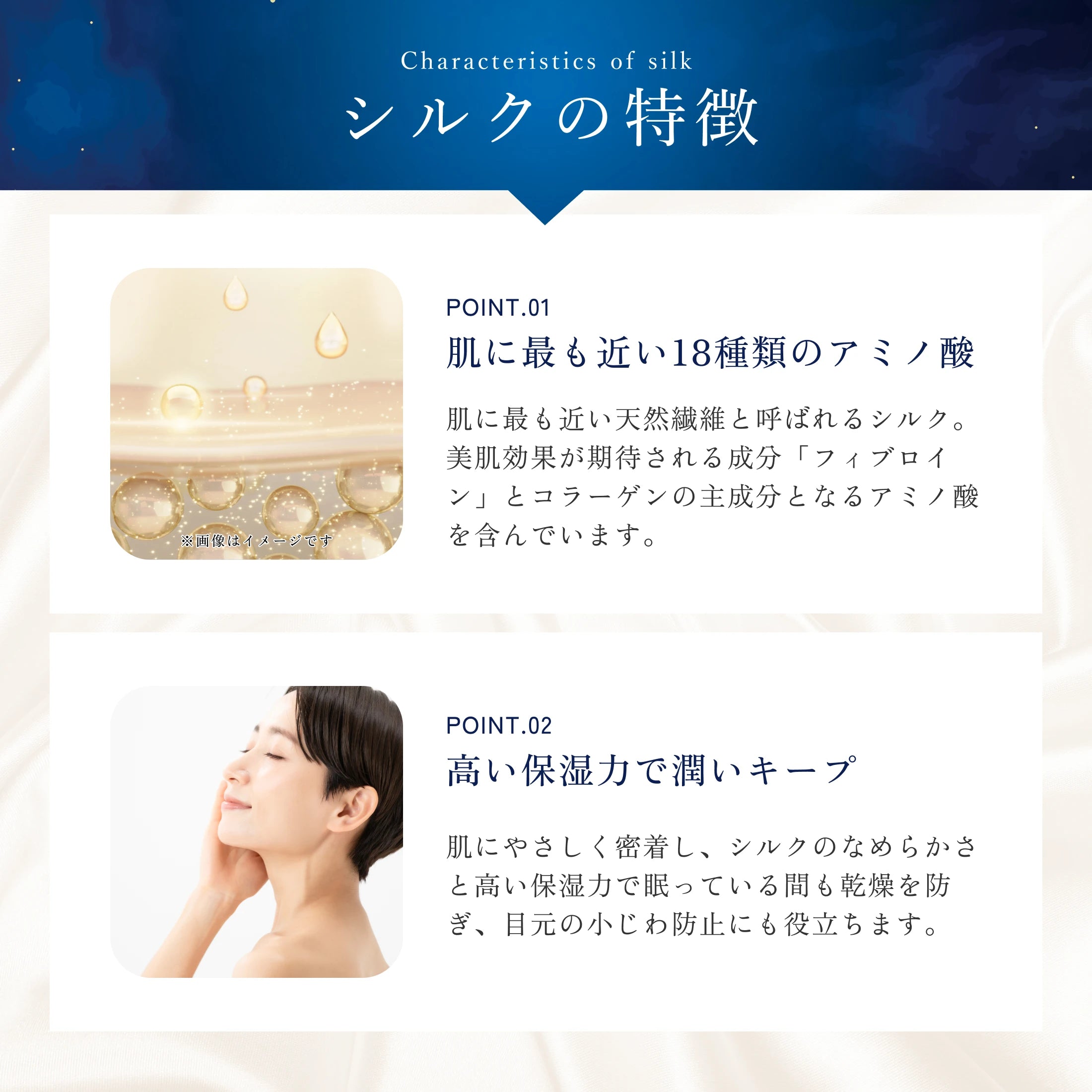 シルク100% アイマスク　通気