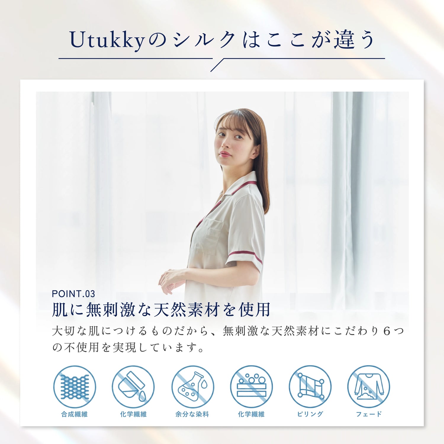 シルク半袖パジャマ