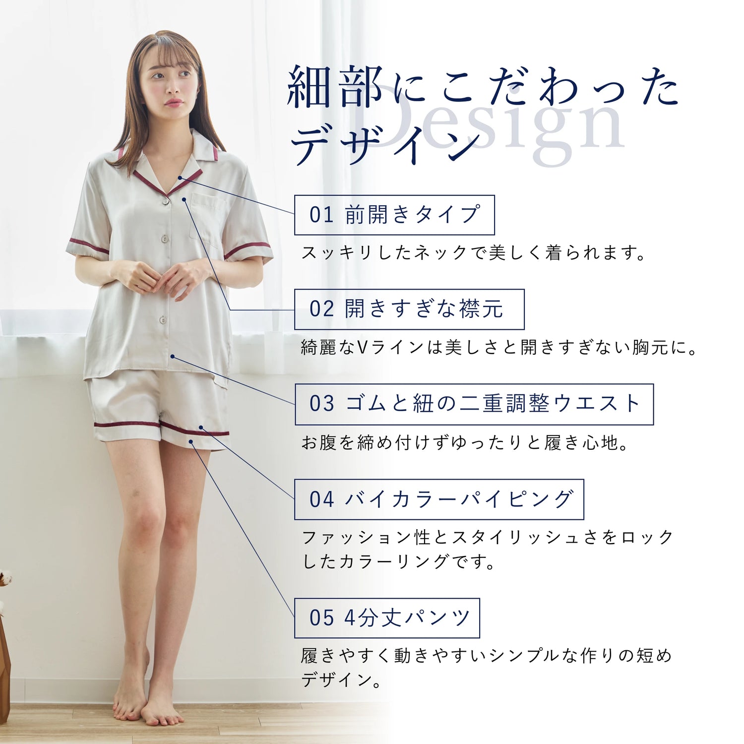 シルク半袖パジャマ – Utukky