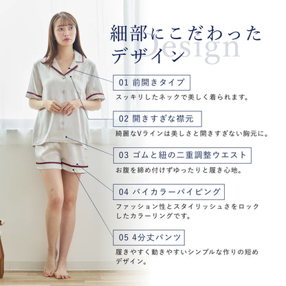 シルク半袖パジャマ