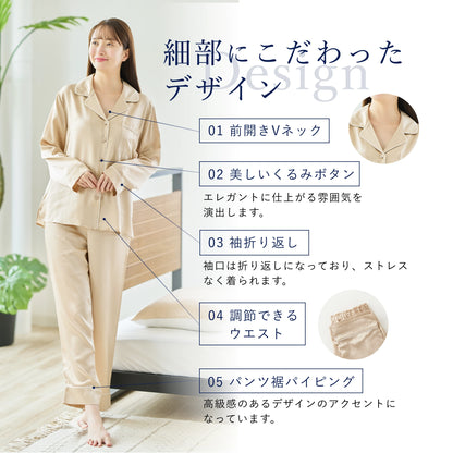 シルク100% 長袖パジャマ