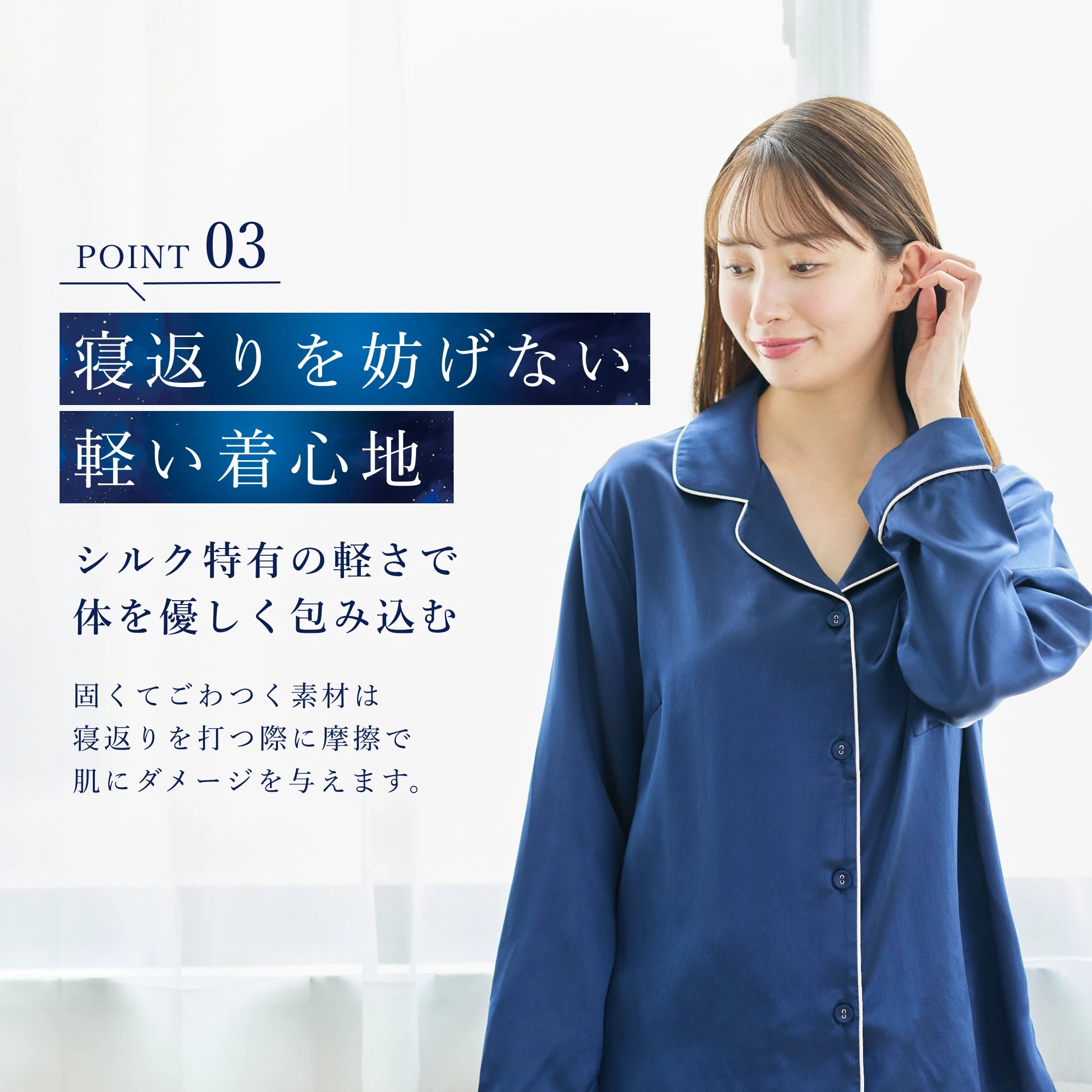 シルク100% 長袖パジャマ