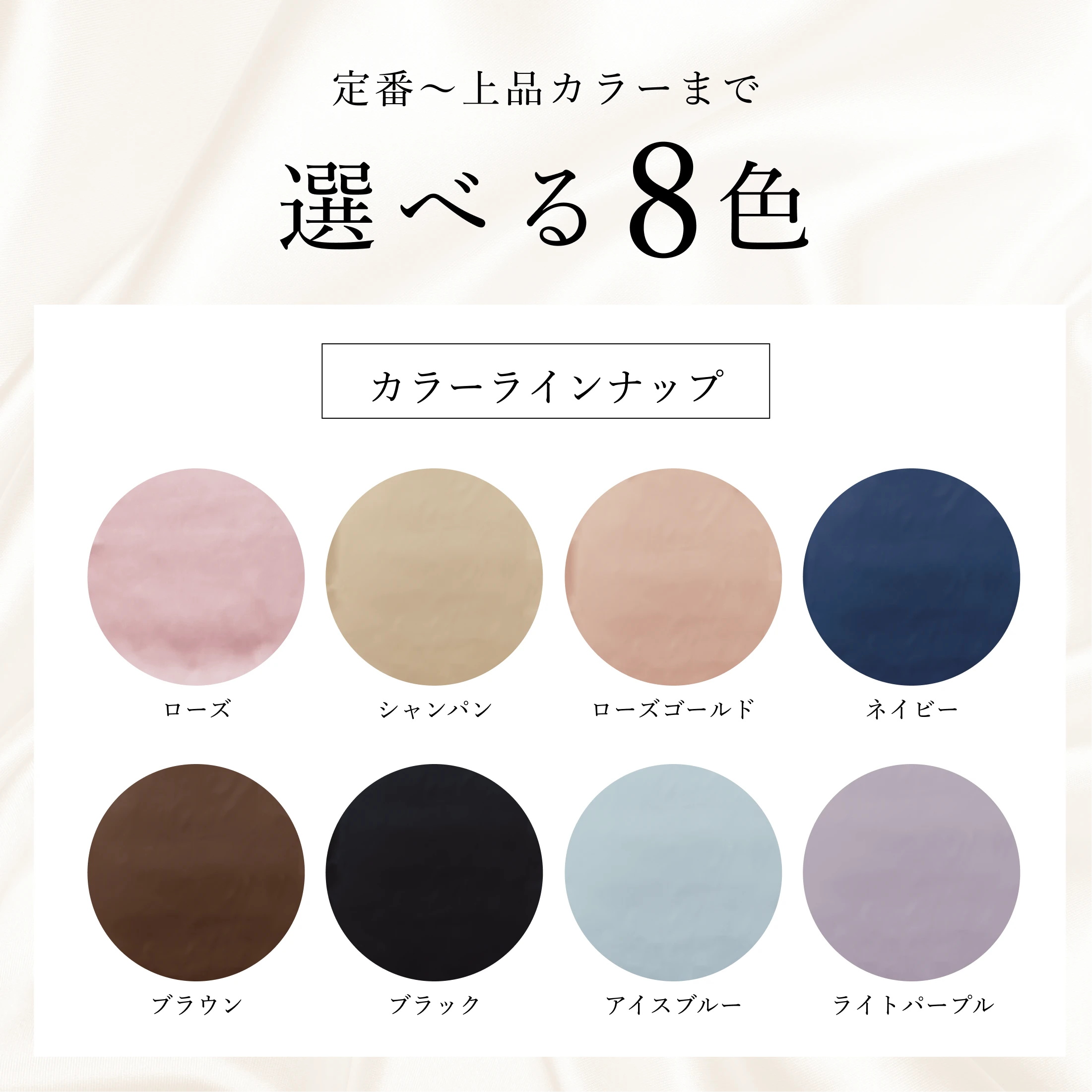 シルク100% ナイトキャップ　全周ゴムタイプ.