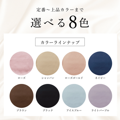 シルク100% ナイトキャップ　全周ゴムタイプ.