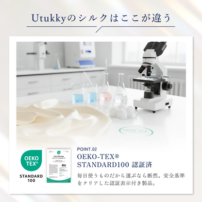 シルク100% ナイトキャップ　フーディタイプ