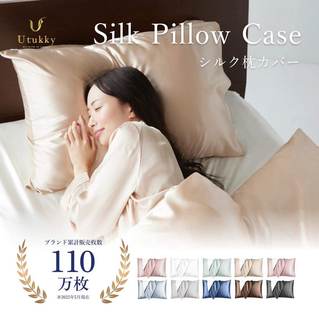 シルク100% 枕カバー 片面/両面