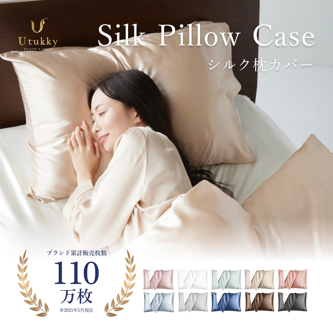 シルク100% 枕カバー 片面/両面